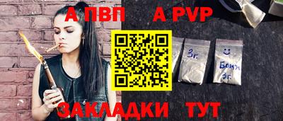 первитин Коммунар