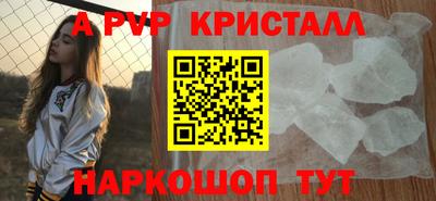 гидра Конаково