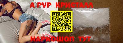 скорость mdpv Комсомольск-на-Амуре