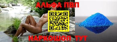 гидра Конаково