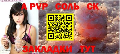 гидра Конаково