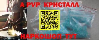 гидра Конаково