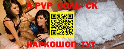 скорость mdpv Комсомольск-на-Амуре