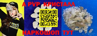 первитин Коммунар