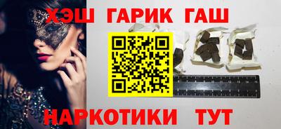 гидра Конаково