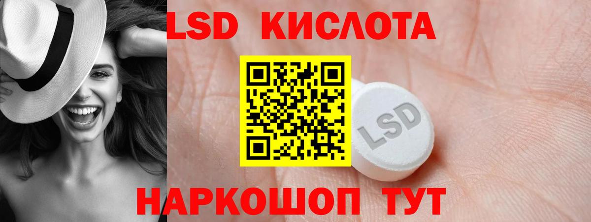 Лсд 25 экстази ecstasy  Вход с VPN  кракен ссылки  Лсд 25 экстази ecstasy  Можга 