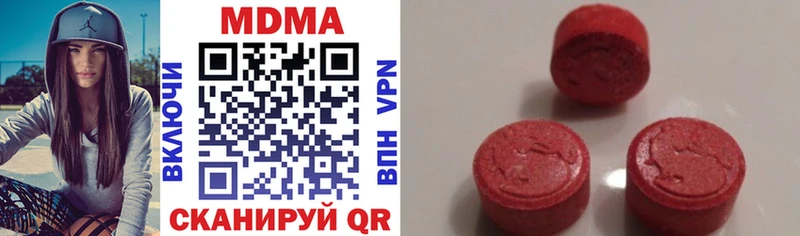 купить   OMG сайт  МДМА VHQ  Можга 