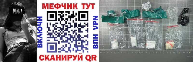продажа наркотиков Можга МЯУ-МЯУ мяу мяу