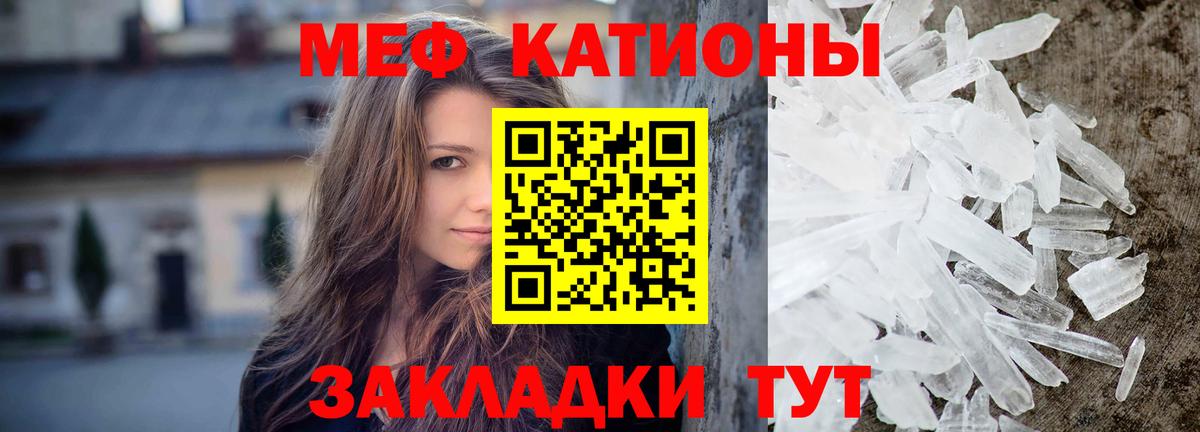Мефедрон VHQ  МЯУ-МЯУ VHQ  МЯУ-МЯУ  Вход с VPN  МЯУ-МЯУ  Можга 