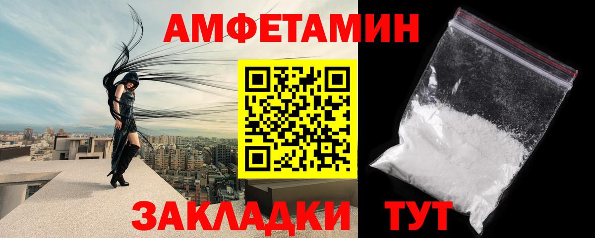 Первитин витя  Первитин витя  Можга  Вход с VPN 