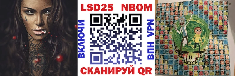 Марки NBOMe 1,8мг  Можга 