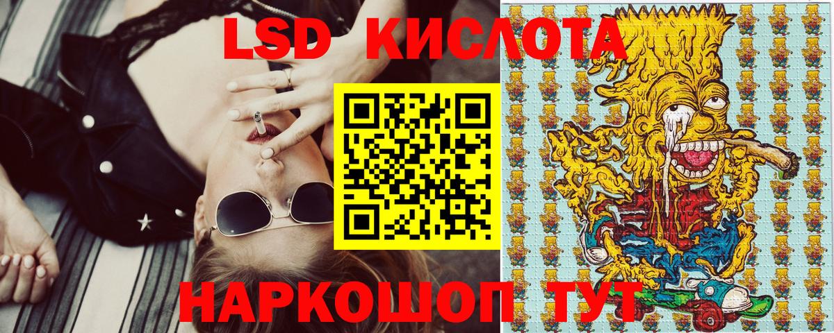 Марки N-bome 1500мкг Можга