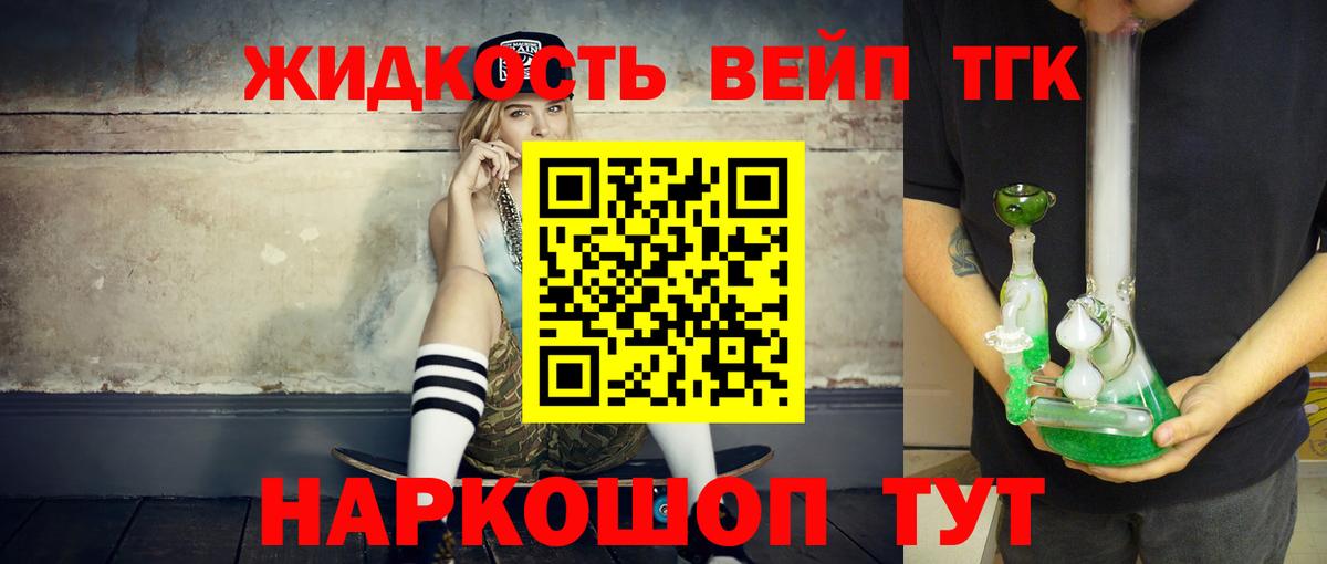 Можга  ссылка на мегу маркетплейс  Вход с VPN  ТГК концентрат 