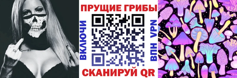 Псилоцибиновые грибы мухоморы  Можга 