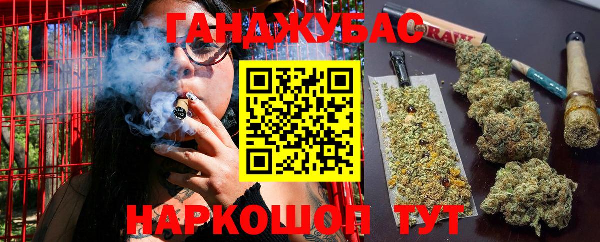 МАРИХУАНА THC 21%  Шишки марихуана индика  Марихуана планчик  Вход с VPN  МАРИХУАНА марихуана  Можга 